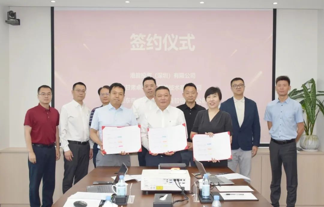 China HK Power Signs Tri-Party Joint Venture Agreement to Enter Gansu Smart Heating Market