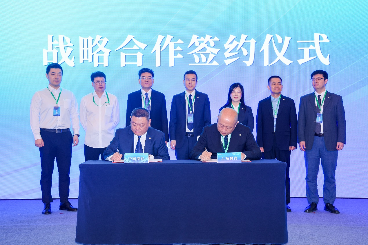 China HK Power Signs Strategic Cooperation Agreement with Shanghai Linxiang