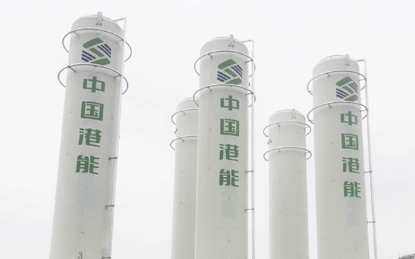 Huanggang City Gas Storage Cooperation Project