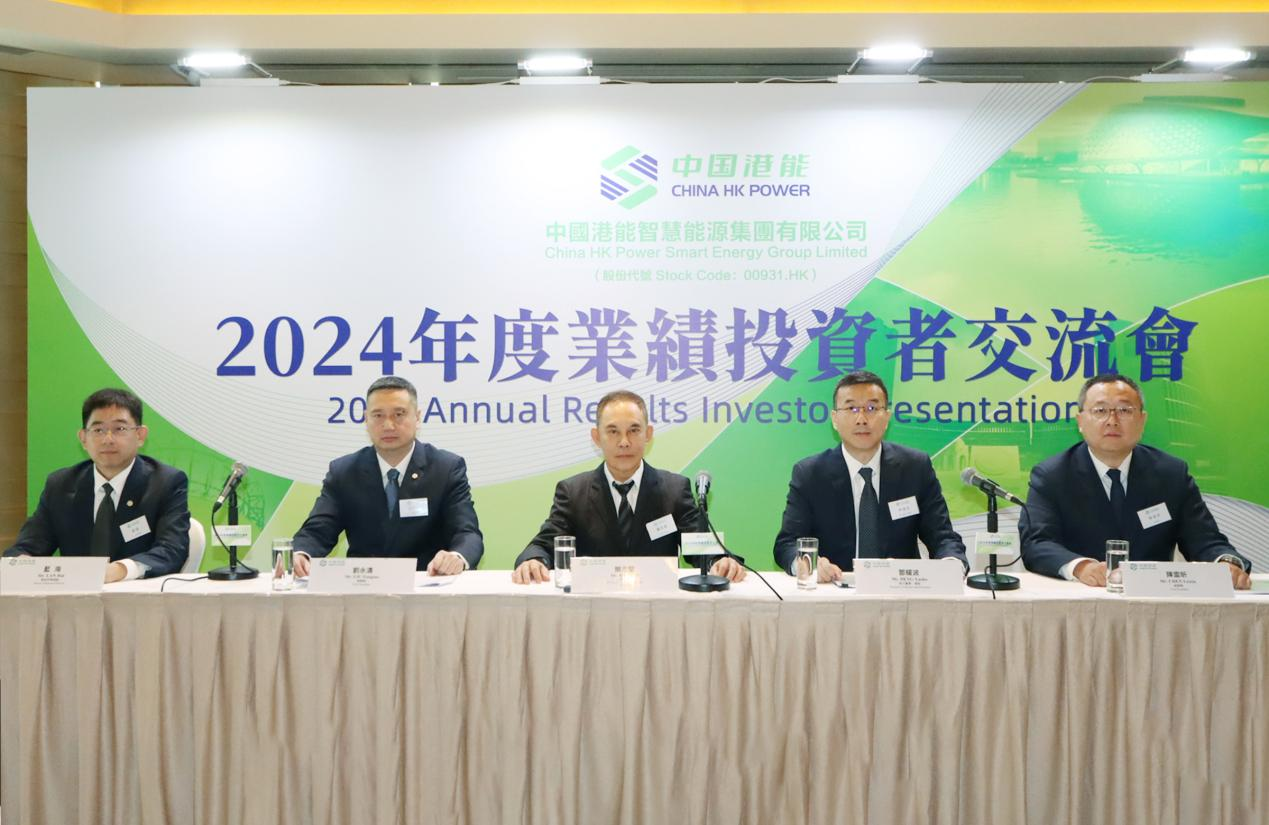 New Energy Drives Green Transition: China HK Power Unveils New Smart Energy Blueprint